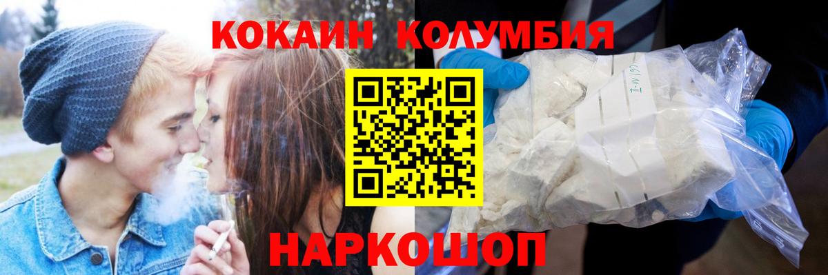 COCAIN Эквадор Гагарин