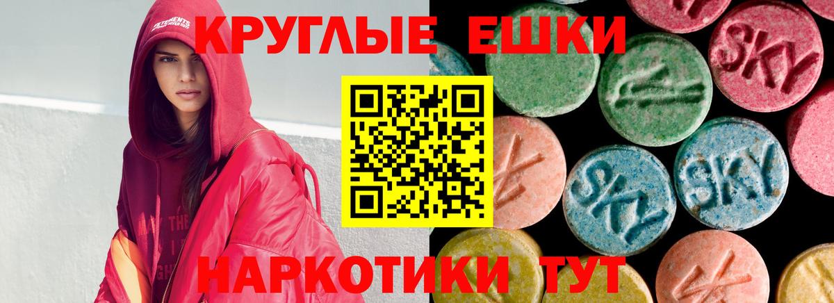 Гагарин  Ecstasy louis Vuitton  ЭКСТАЗИ MDMA  даркнет как зайти  Вход с VPN  где продают  