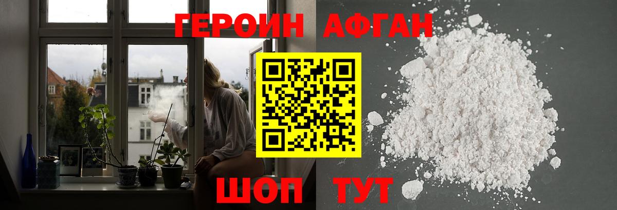 Гагарин  Героин Heroin  Вход с VPN 