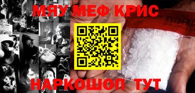 ешки Ставрополь