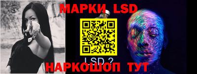 ешки Ставрополь