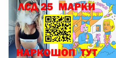 дживик Старая Купавна
