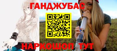 ешки Ставрополь