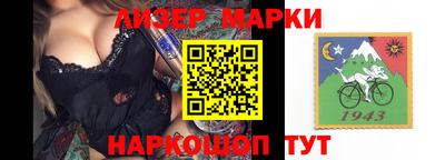 ешки Ставрополь