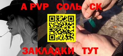 дживик Старая Купавна