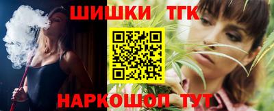 ешки Ставрополь