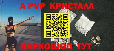 дживик Старая Купавна