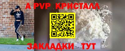 ешки Ставрополь