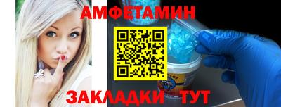 ешки Ставрополь