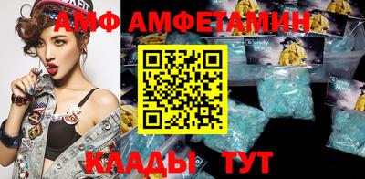 ешки Ставрополь