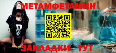 ешки Ставрополь