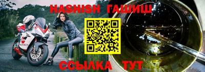 ешки Ставрополь