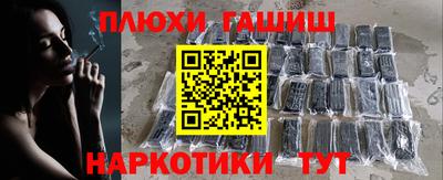 дживик Старая Купавна