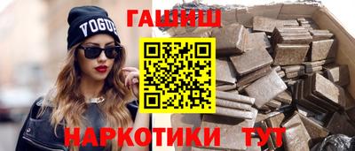 ешки Ставрополь