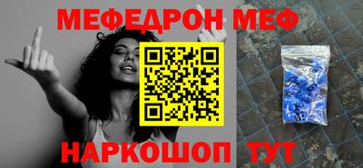 дживик Старая Купавна