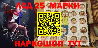 дживик Старая Купавна