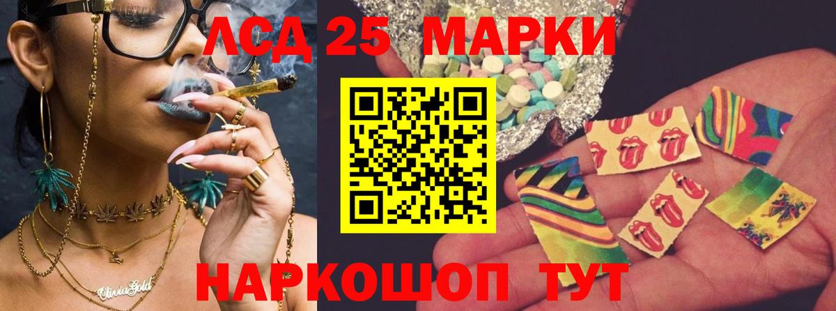 LSD-25 экстази кислота Гагарин
