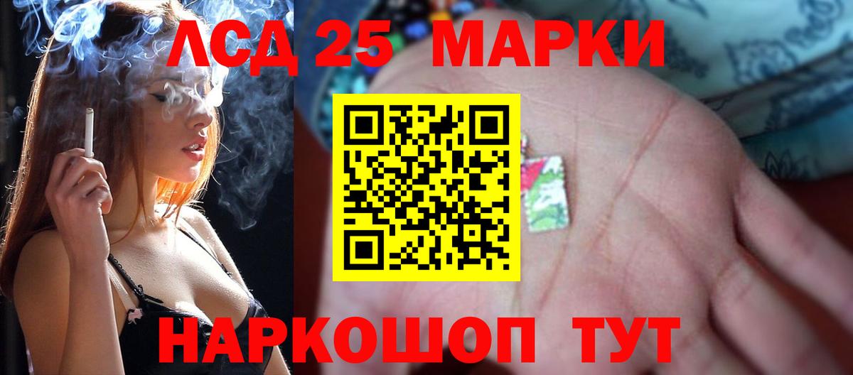 LSD-25 экстази кислота  ЛСД экстази  Гагарин  Вход с VPN 