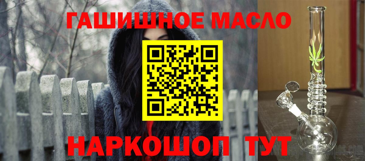 Дистиллят ТГК Wax  Дистиллят ТГК жижа  Гагарин  Вход с VPN 