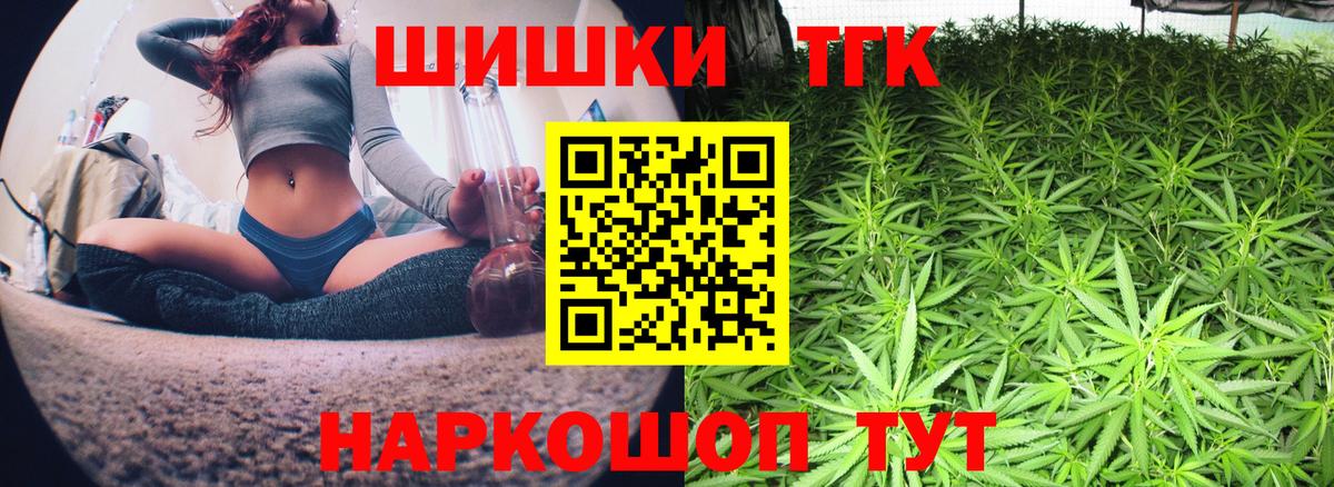 МАРИХУАНА OG Kush  Вход с VPN  Канабис LSD WEED  Гагарин 